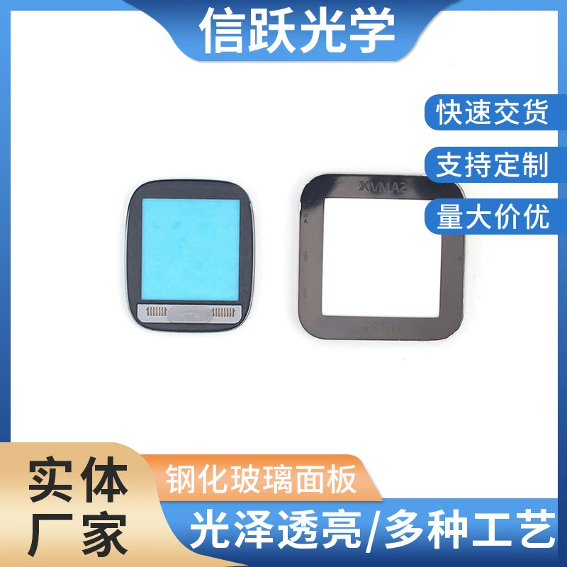 Панель из закаленного стекла специальной формы, процесс трафаретной печати, стеклянная крышка для детских часов, стеклянная панель для умных часов