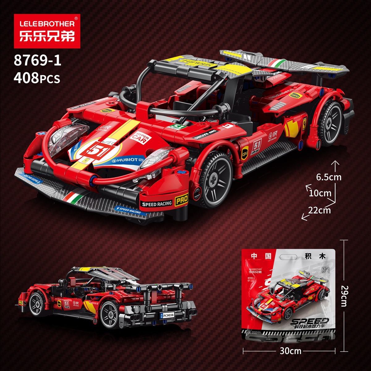 Red Fa Rally 408PCS-bolsaje