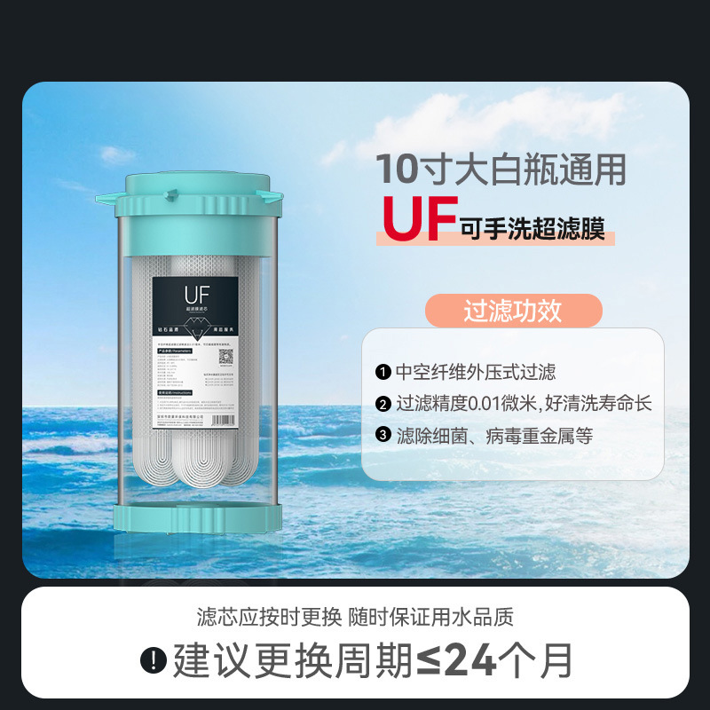 Elemento de filtro frontal gordo grande de 10 pulgadas, algodón PP, carbón activado compuesto, inhibición de incrustaciones, accesorios de filtro de agua del grifo para toda la casa