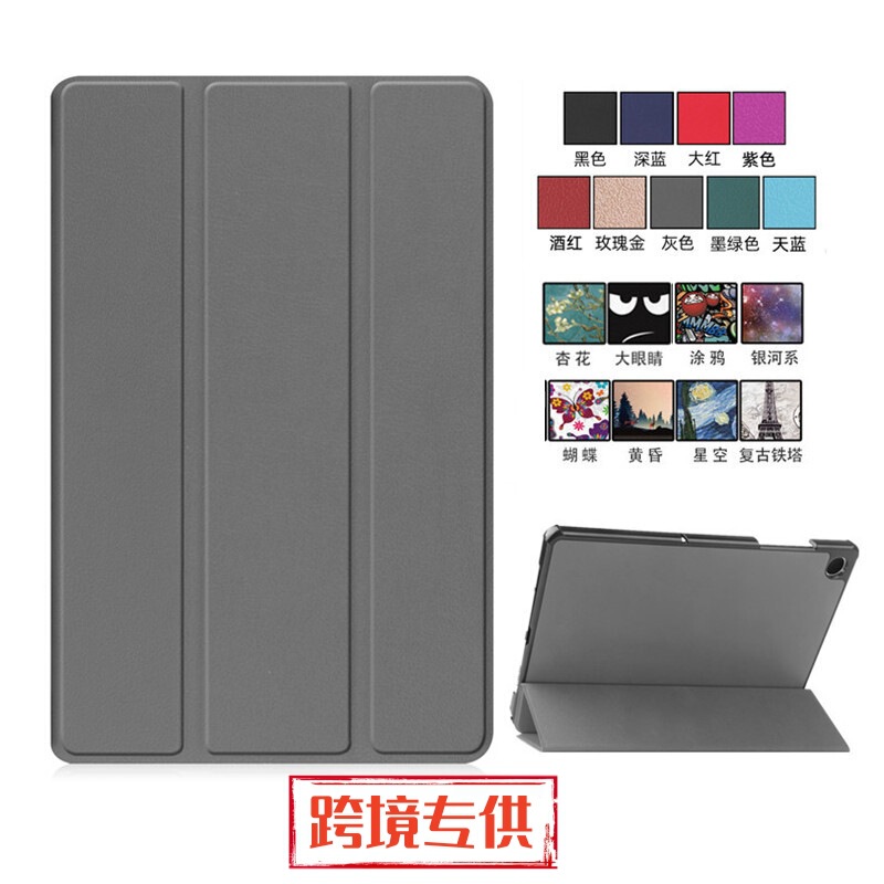 Applicable to Samsung Tab A9 X110 tablet protective case hard case A9plus X210/X216 drop-resistant leather case