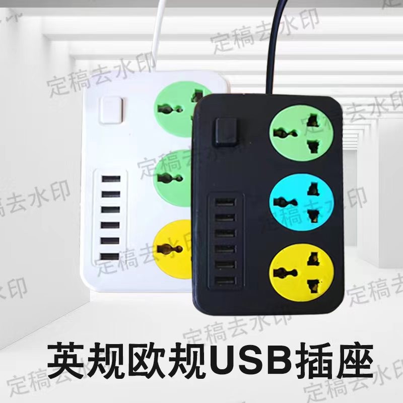 Transfronterizo de comercio exterior de interruptor de la Junta al por mayor de energía porosa enchufe de enchufe USB enchufe inteligente