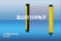 系列s4lntech光幕