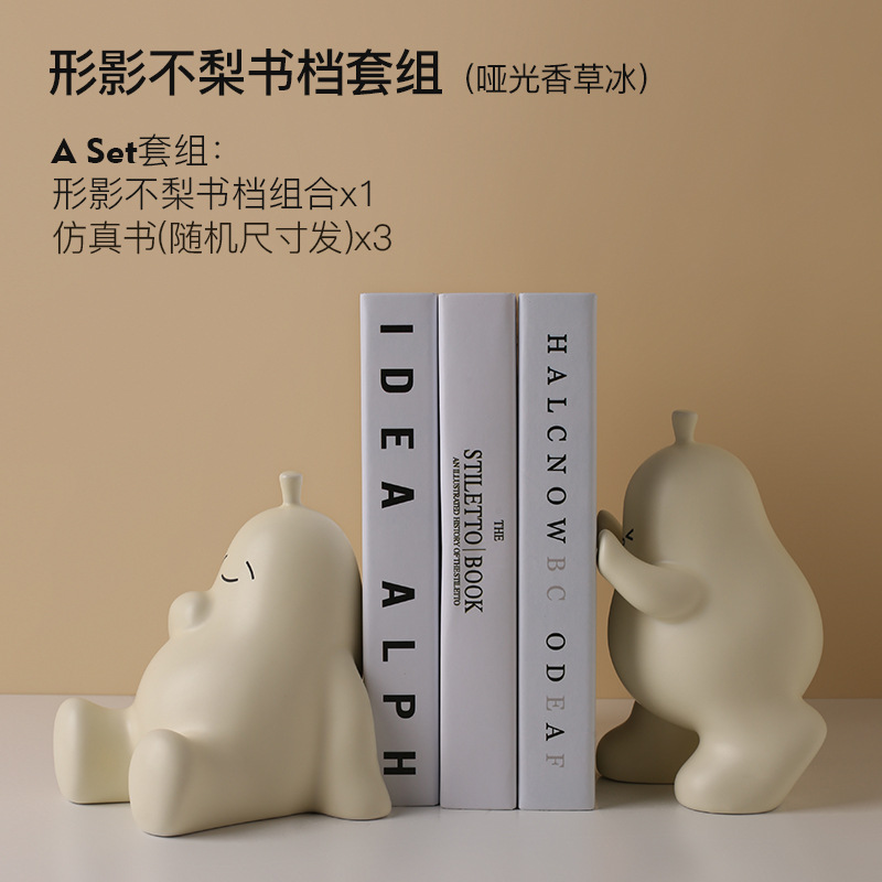 그림자없는 배 책 세트-무광택 바닐라 아이스 + 3 시뮬레이션 책