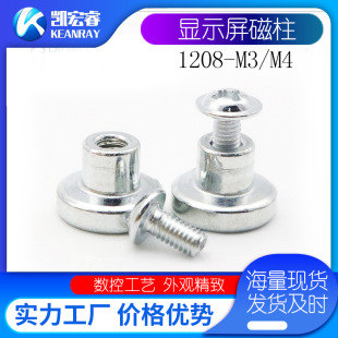 �S�F���@ʾ������1208-M3/M4 ��׼����LED��픟�����������F