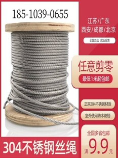 304���P�䓽z�K�����|�K�ڗU���I������䓽g��1mm2mm3mm4mm5m