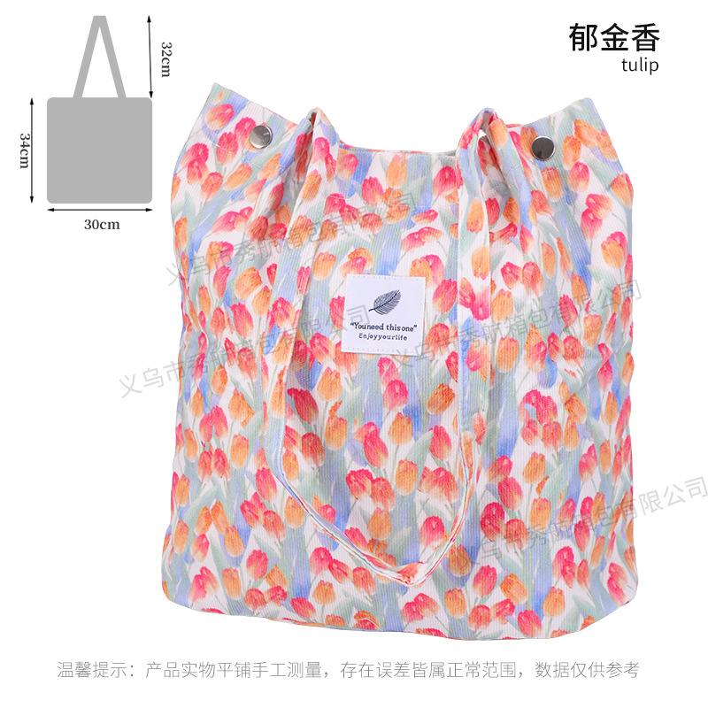 Bolso de lona de pana simple estilo ins Bolso de lona con doble hombro Bolso de almacenamiento de viaje Bolso femenino Bolso de hombro