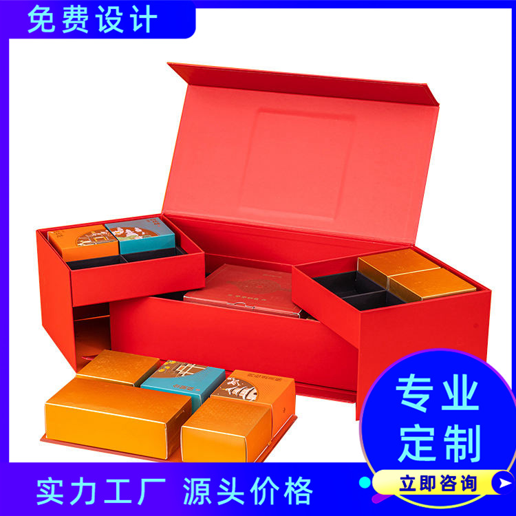 排版设计创意中秋月饼礼盒套装 茶叶礼品盒精装纸盒包装盒定 制