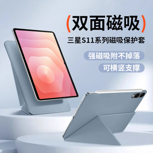 �m������ƽ��s11���o�״���y��11/14.6Ӣ��Tabs11Ultraƽ�����ܱ�