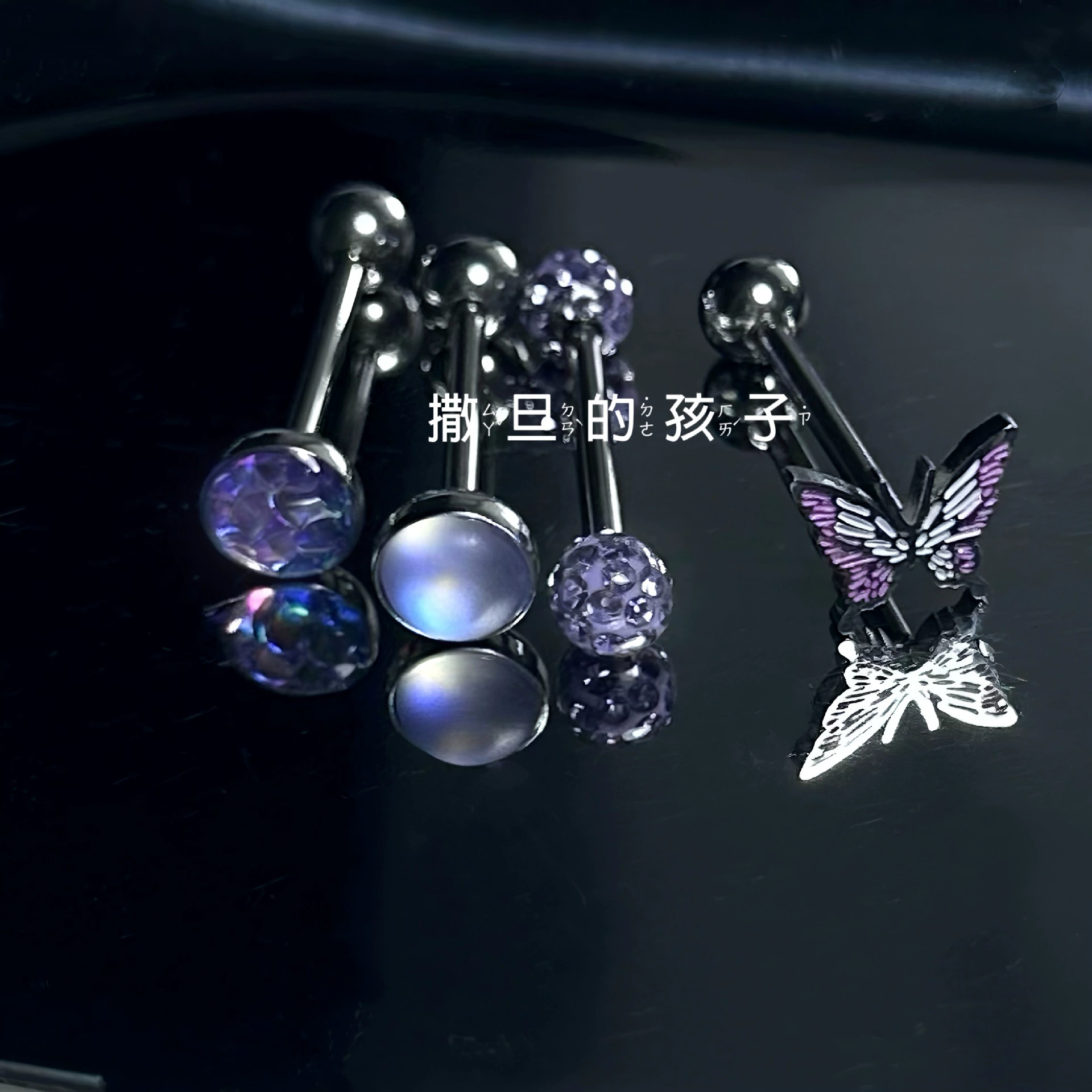 Сатанинские дети не нуждаются в тональные гвозди языка