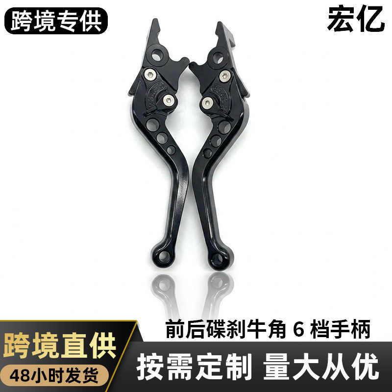 Maneta de Freno para Motocicleta de Aleación de Aluminio CNC Ajustable para Motocicletas y Vehículos Eléctricos