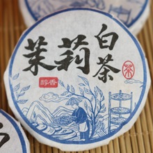 茉莉白茶小茶饼茉莉花福鼎白茶小圆饼茶叶厂家批发