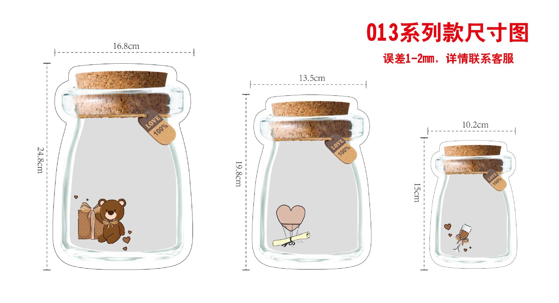 未标题-4-13