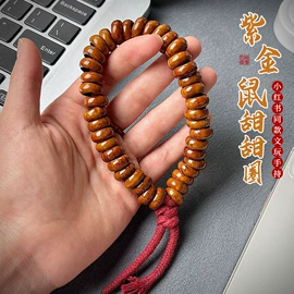 佛珠/念珠;手串;手链