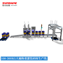 200����Ͱ�Q�ع��b�C ȫ�Ԅ��FͰ������ˮ������Ͱ����Ͱ���b�O��