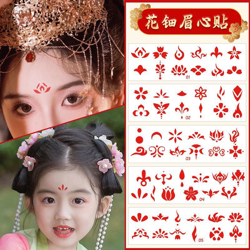 Children's Eyebrow Stickers, Hanfu Flower Forehead Stickers, Ancient Style Girls' Ancient Costume Forehead Print Tattoos, Baby Forehead Stickers Children's Eyebrow Stickers, Hanfu Flower Forehead Stickers, Ancient Style Girls' Ancient Costume Forehead Print Tattoos, Baby Forehead Stickers