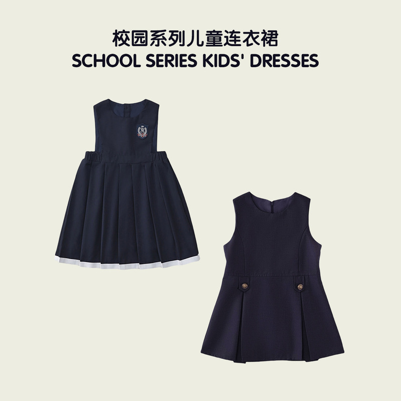 Girls' Academy Vest Dress School Uniform Jk Style Pleated Skirt for Older Children Performance Dress Children's Vest Dress