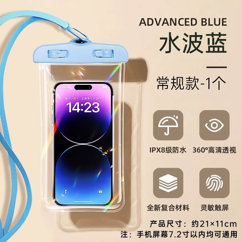 携帯電話の防水袋はタッチパネルの水泳潜水の下で写真を撮ることができます。|undefined