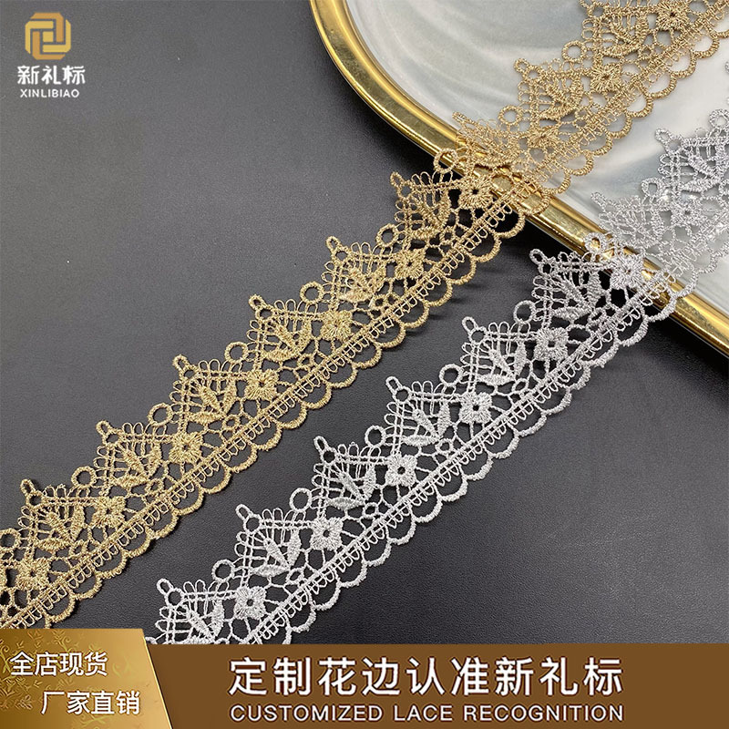 Gold lace Gold Unilateral Barcode Lolita Hanfu Women's Clothing Accessories lace Water Soluble Accessories Embroidered lace