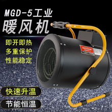 MGD-5���Iů�L�C���ʹ��S늄�ȡů�����I�Bֳ���ٟṝ�ܐa��