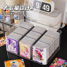 卡片收纳盒游戏王卡带盖分隔整理盒大容量透明桌面收纳盒杂物整理