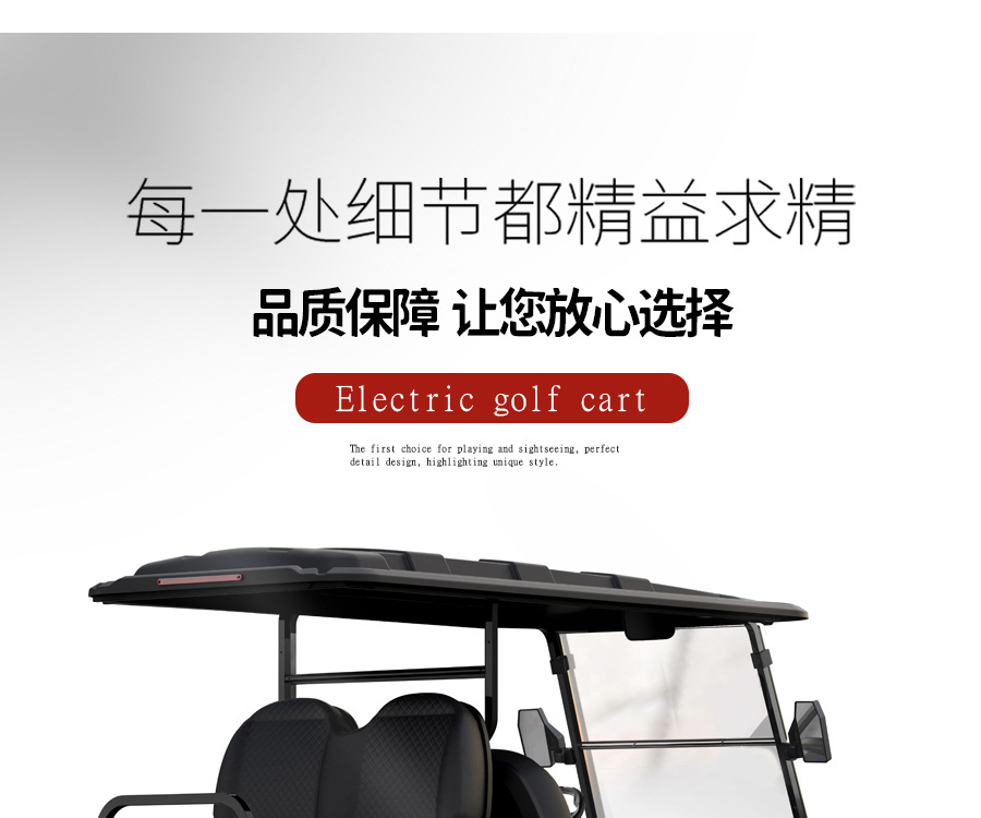 Electric Golf Cart for Hotels and Guesthouses, Shuttle Bus, Export 8-Seater Electric Golf Cart