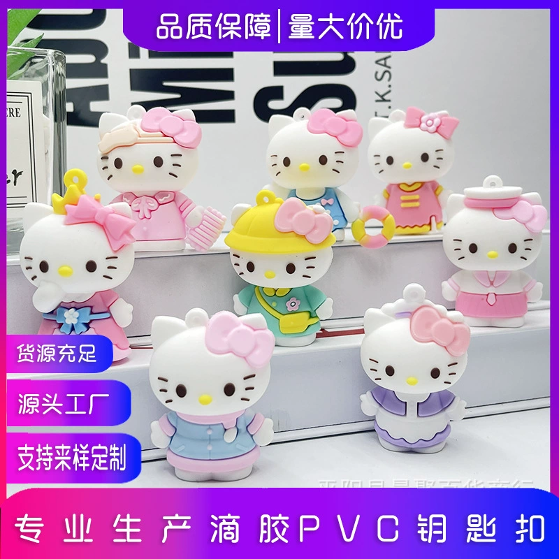 Cartoon keychain for dressing up, swimming ring, doll from soft rubber