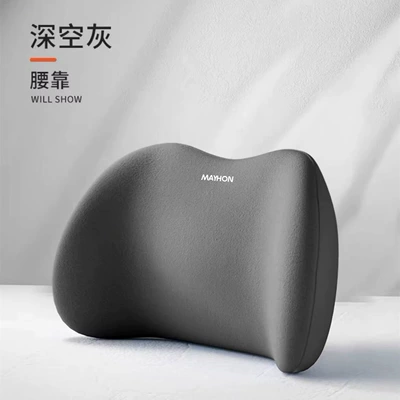 Headrest | Cushion, Home Car Supplies - gray-single-lumbar-support