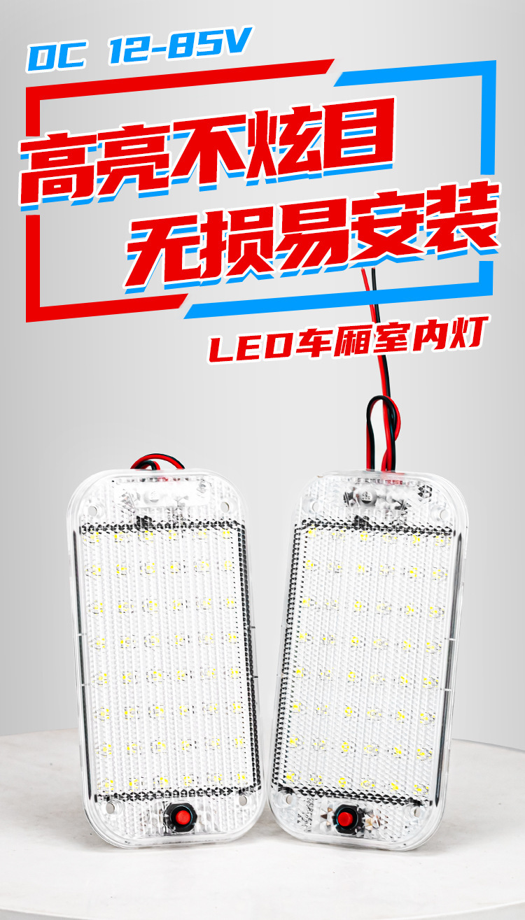 Car Truck LED Cab Reading Light Crystal Interior Light 12V24V Van Top Compartment Interior Light