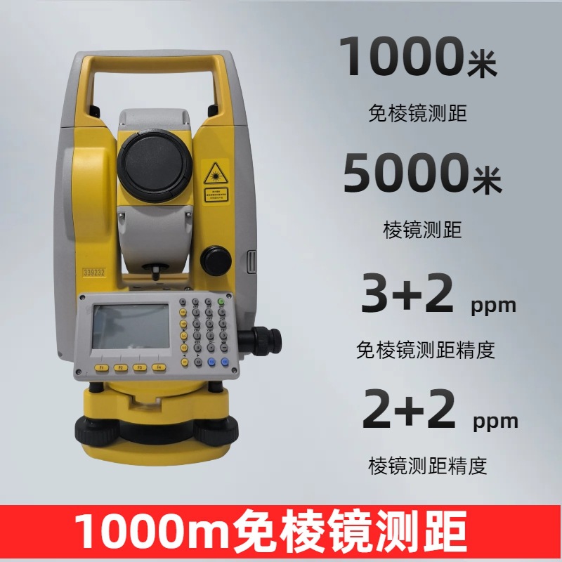 Estación total de alta precisión de 1000 metros sin prisma NTS332R10 para mapeo del sur