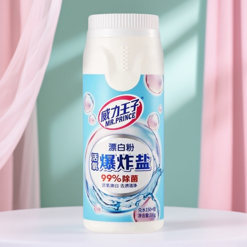 Power Prince Explosive Salt Wholesale Fragrance Yellow Stain Removal Bleach Powder White Clothes Cleaning Agent Bleach Delivery Power Prince Explosive Salt Wholesale Fragrance Yellow Stain Removal Bleach Powder White Clothes Cleaning Agent Bleach Delivery