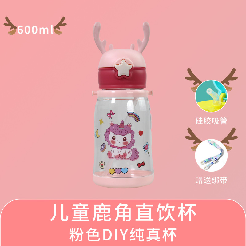 新款夏季网红卡通水杯儿童大容量鹿角塑料杯带挂绳学生外出吸管杯|undefined