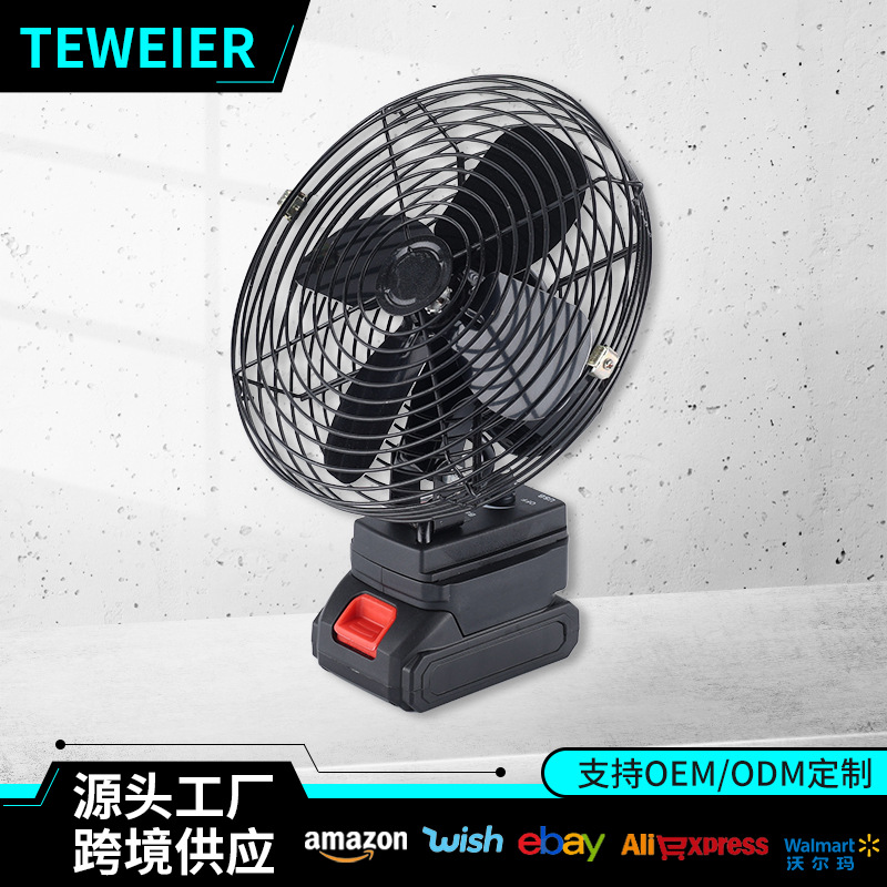 Ventilador de litio multifuncional de alta potencia con velocidad ajustable de 4 pulgadas ventilador eléctrico transfronterizo ventilador duradero especial al aire libre