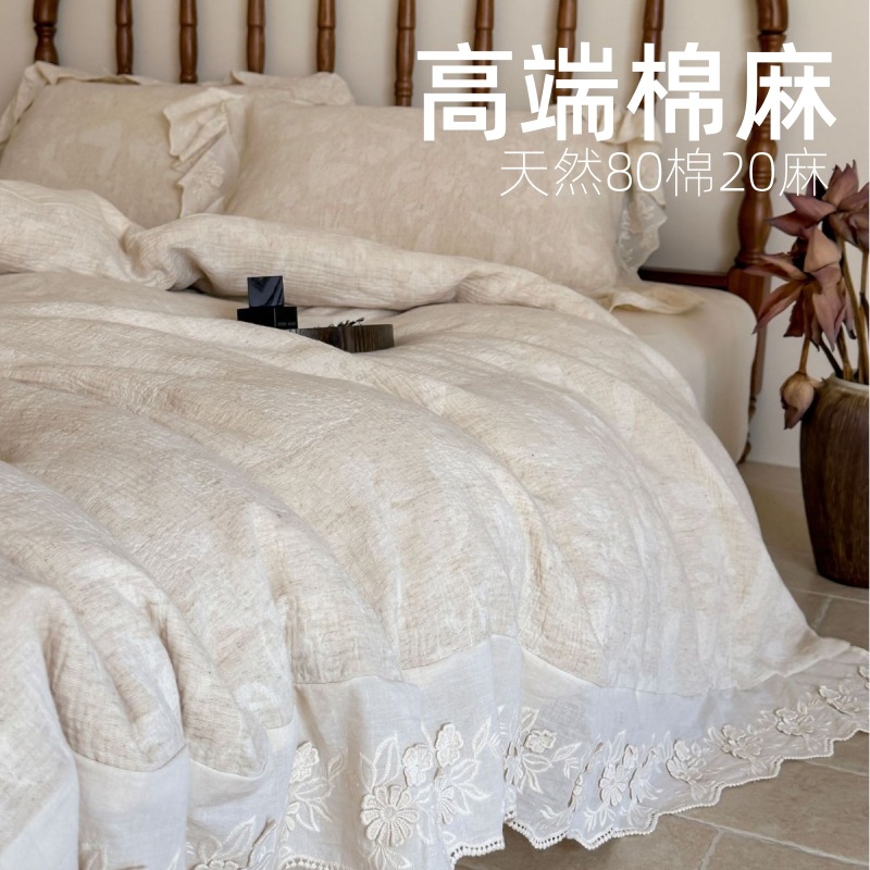 French High-end Cotton Linen Jacquard Four-piece Set Romantic Cotton Heavy Industry Lace Embroidered Lace Quilt Cover Bedding