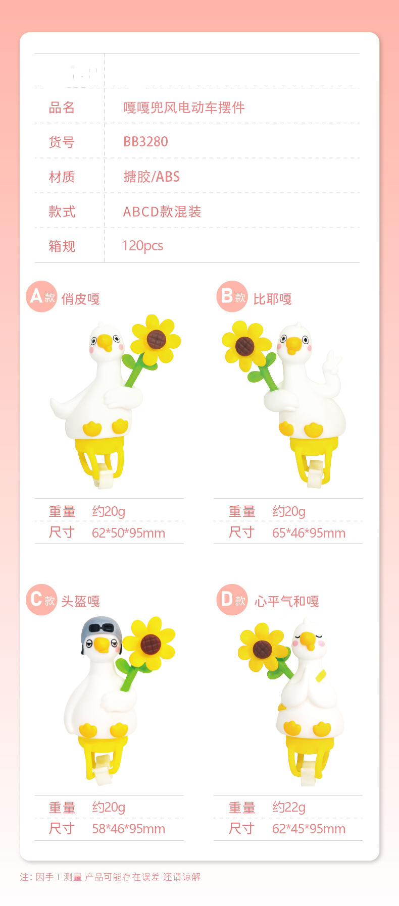 New Style Windmill Decoration for Electric Scooters, Windmill Park Bicycle Car Decoration Accessories, Rotating Windmill