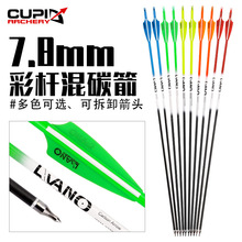 31Ӣ��7.8mm��̼����ɫ�U �ͺ��������������ķ�������̼��֧