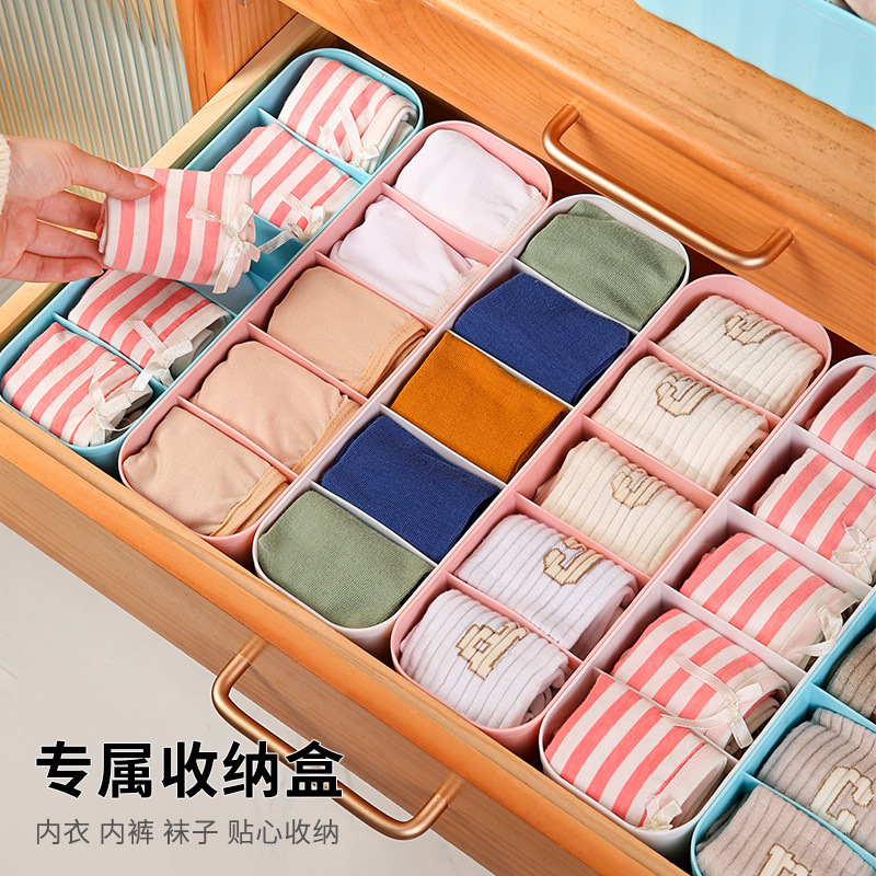 靴下下着収納ケース家庭用引き出したんす整理ストッキングケース学生寮下着分格収納神器|undefined