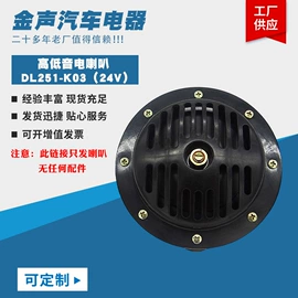 汽车喇叭;工作/检修灯;行程开关