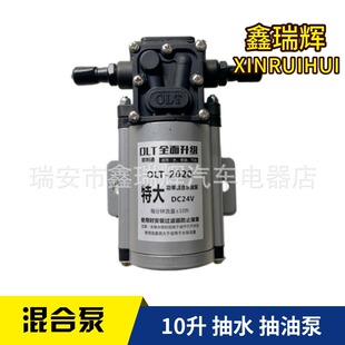 ؛܇��܇���bͨ��ˮ�ͱ�늄ӱû����늄�ˮ���ͱ�12V24V����10��