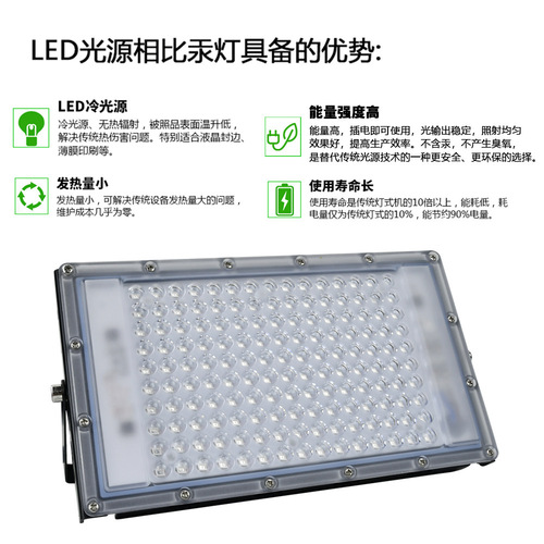 300W purple light 365nm UV curing lamp 395nm fluorescent detection lamp Shadowless glue UV curing lamp