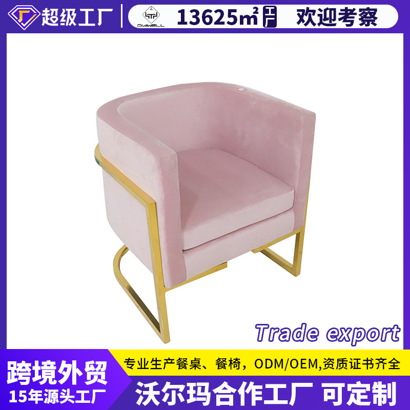 Silla de comedor de terciopelo silla de comedor de hierro forjado silla de lujo ligera silla de respaldo de alto nivel silla de terciopelo