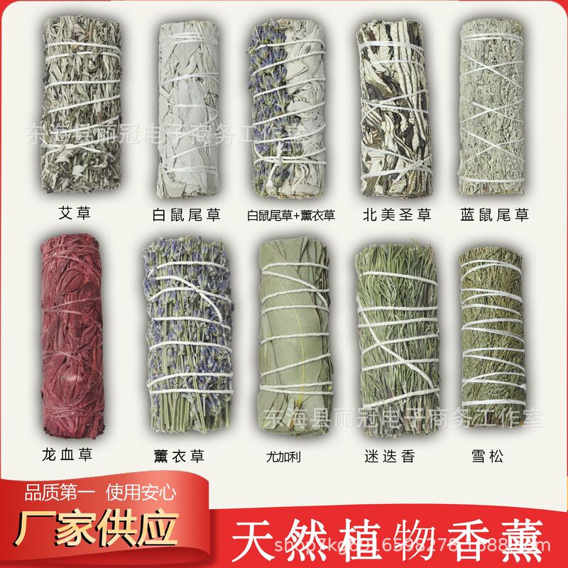 Wholesale California, Usa 4inch White Sage Cedar Blue Sage Lavender Incense Sticks White Sage