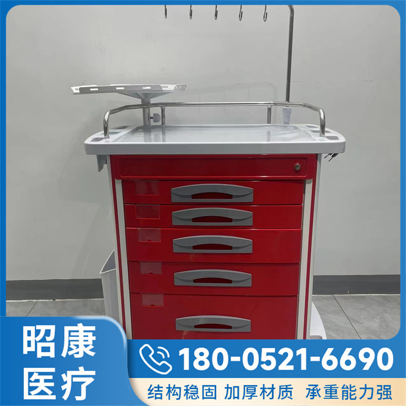 护士输液推车 多层抽屉护理急救推车 耐腐易洁材质 昭康