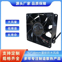 SֱN9238ˮLLEDߝOT~ɢLIP68z