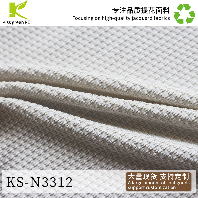 罗纹坑条布料尼龙螺纹弹力针织布打底衫裤子阔腿裤泳衣弹力面料