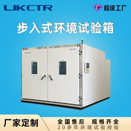 高低温箱;其他试验箱;恒温试验设备