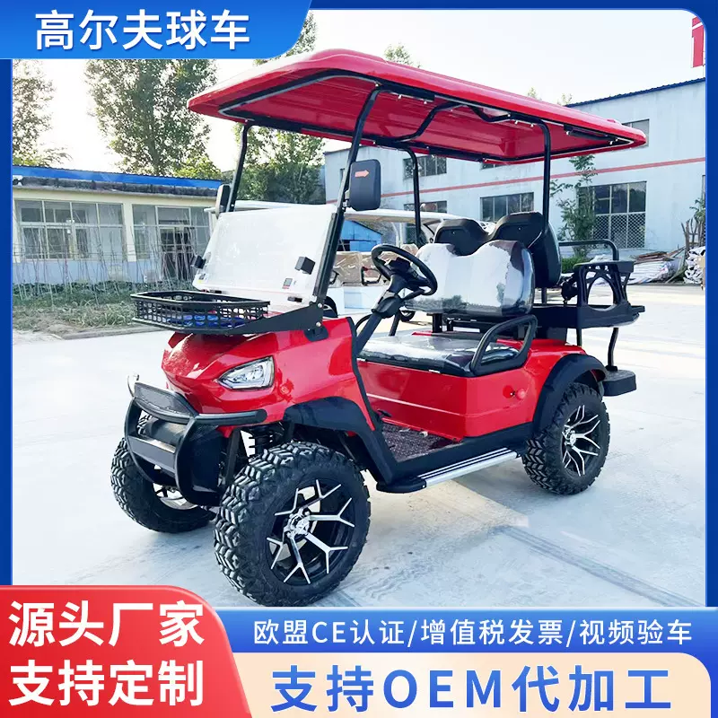 高尔夫车2-10座景区旅游酒店燃油接驳巡逻车越野电动高尔夫球车