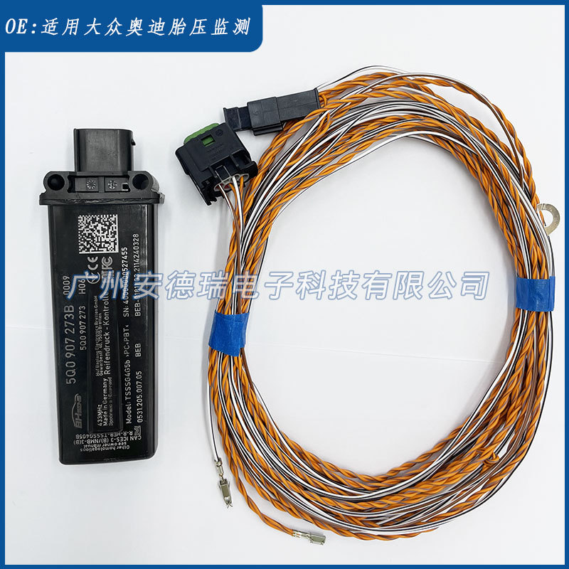Aplicable a Volkswagen MQB Segunda Generación monitoreo de presión de neumáticos Magotan CC Golf Jialu lingdu exploración canción Yue tu Yue