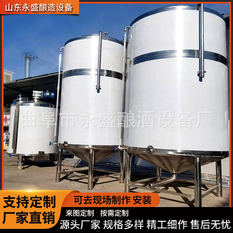厂家制造10吨20吨酒罐 发酵罐 多种规格储存罐 不锈钢酒容器销售