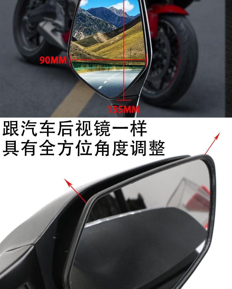 Suitable for Honda Cbr650R Cbr500R Cbr400R Cbr800 600 Rs Motorcycle Rearview Mirrors