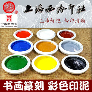 ��Ȫ�Ϻ�����ӡ���ɫӡ���������Ì��m�Sɫ�Gɫ��ɫ�yɫ��ɫӡ��